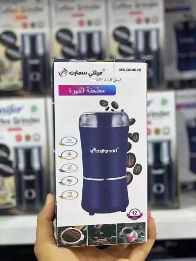 مطحنة القهوة