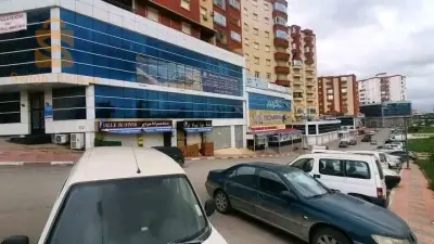 المالحة