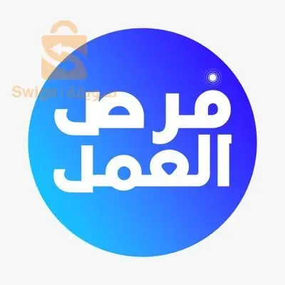 فرصة عمل للجاديين فقط