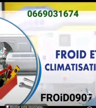froid