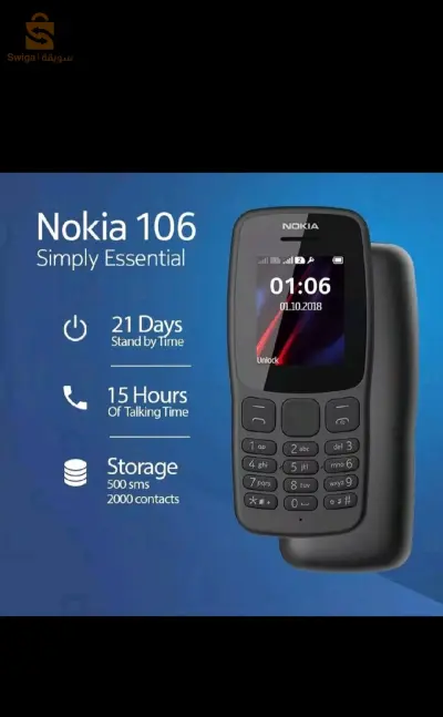 هاتف nokia 106