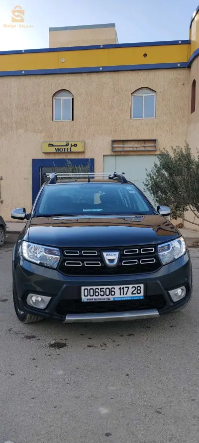 ستيبواي 2017