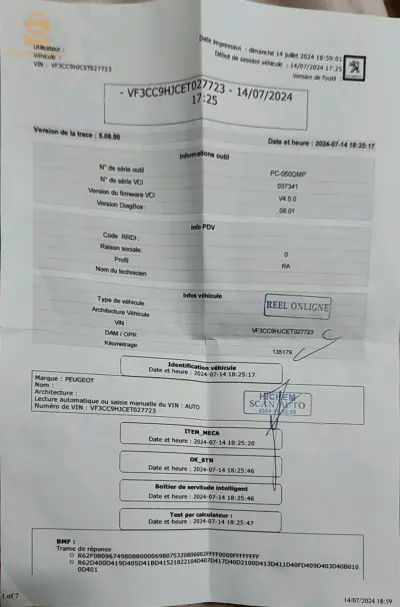 بيجو 208 2014 26 المدية