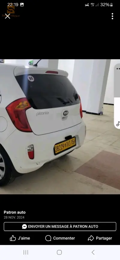 كيا Picanto 2013 15 تيزيوزو