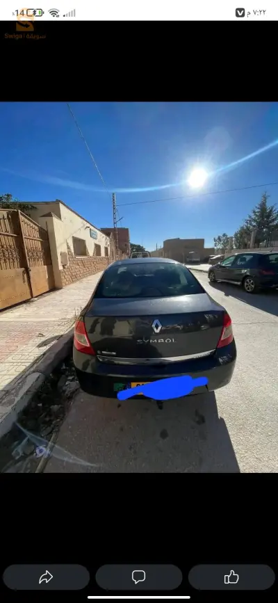 جيجل