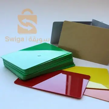 Impression de cartes visite PVC