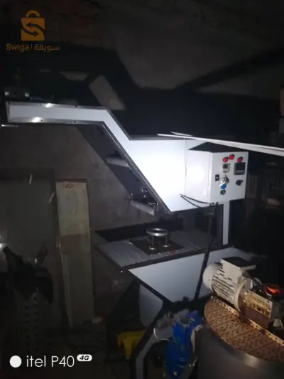 Machine