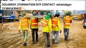 QUALIFICATION BTP