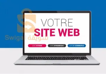 Cration Site Web
