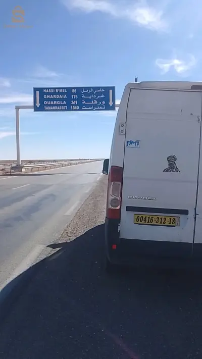 نقل عمومي