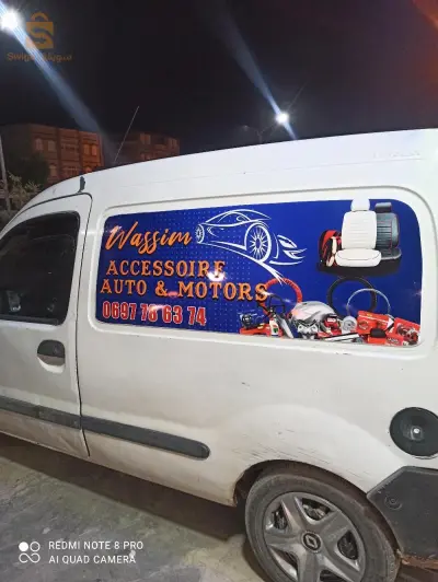 0671146582