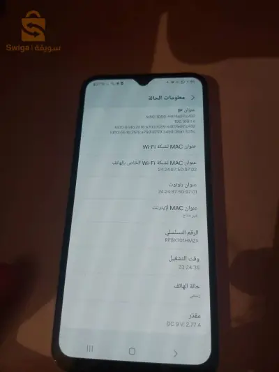 هاتف