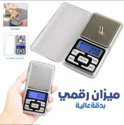ميزان الذهب 0.01g