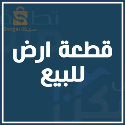 بيع