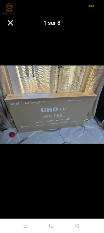 iris 50 pouce