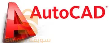 Formation AutoCad