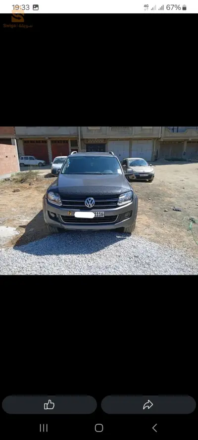 Amarouk