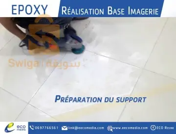 Epoxy Base Imagerie Niveau 0
