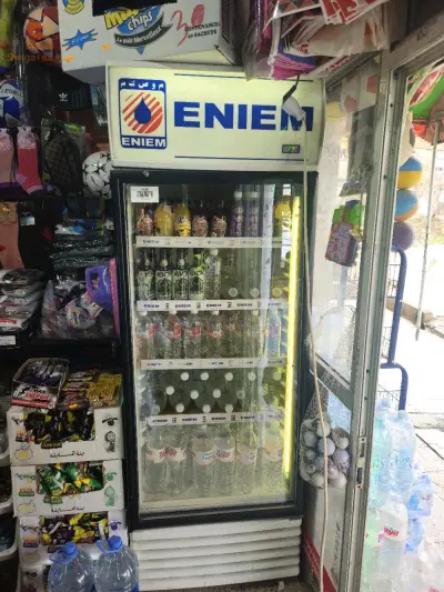 ماتريال مكتبة