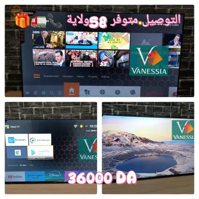 Télévision 43p smart Android marque koscom