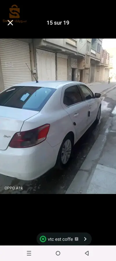نقل الركاب عبر كافة التراب الوطني