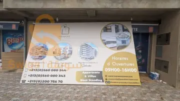 Impressions et Montage de plaque signaletique Bche tire sur bois