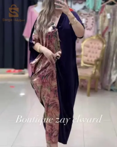 بدعية مناسبات، بدعية عيادي