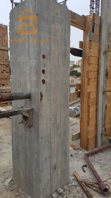 Laboratoire Beton et controle qualite