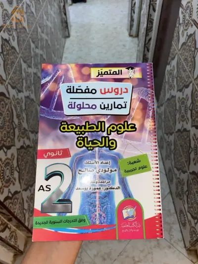كتّاب