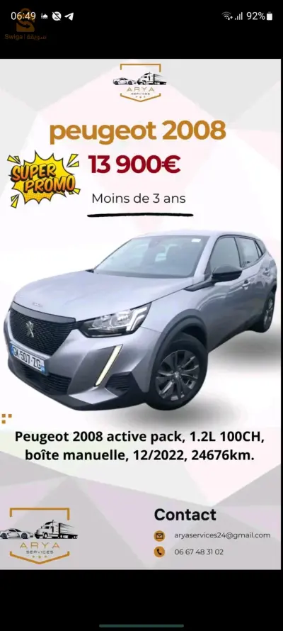 Peugeot 2008 2022 15 TIZI OUZOU