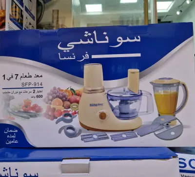معد الطعام 7في1/sonashi SFP-914