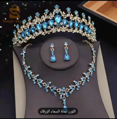 تاج كلاس