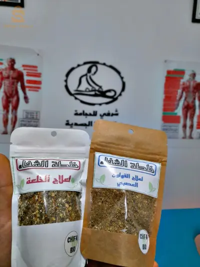 وصفة الخلعة و القولون العصبي
