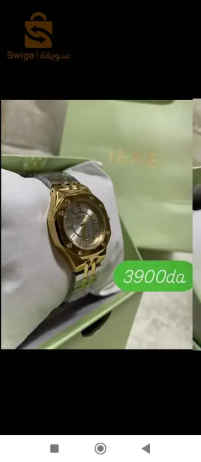 ساعة نسائية اصلية