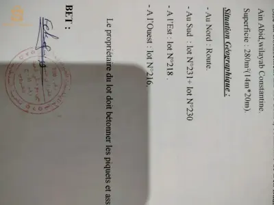 الخروب قسنطينة