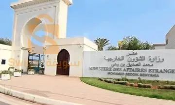 galisation des documents auprs des ministre des affaires trangresconsulat