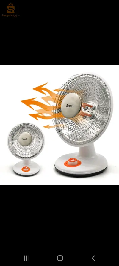 Smart chauffage
