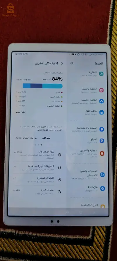 Tab A7 lite