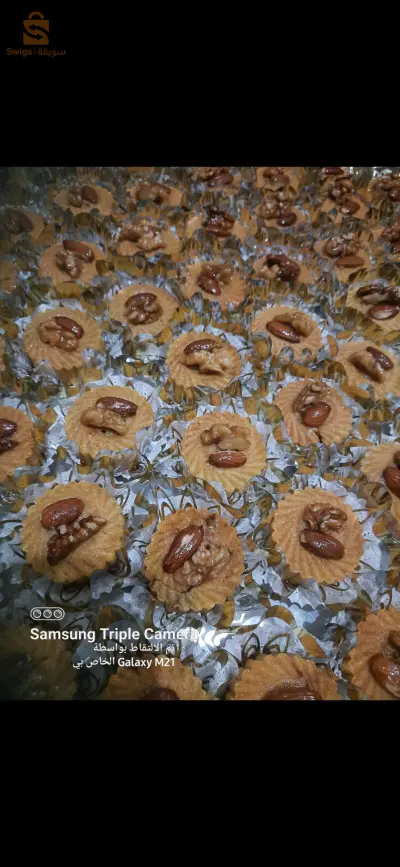 مقروط برستيج