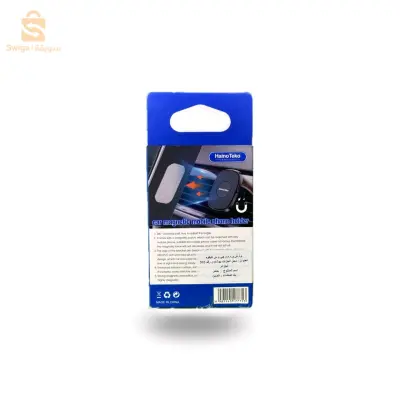 BLT anker r50i