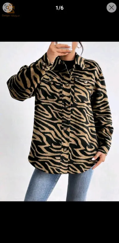 منمر