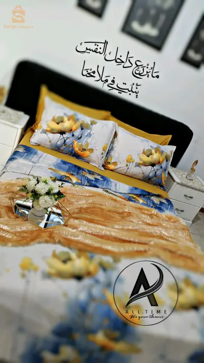 كوفروليات #عيد_الفطر 2025 موديلات روووعة 😍