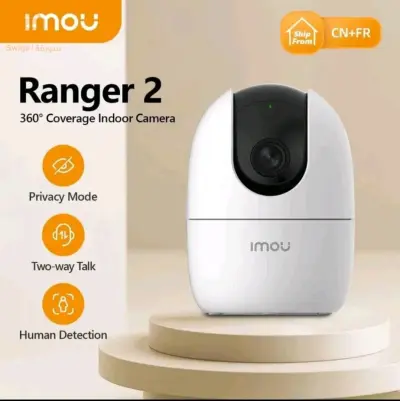 caméra de surveillance