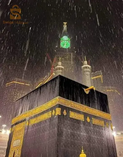 متريصة