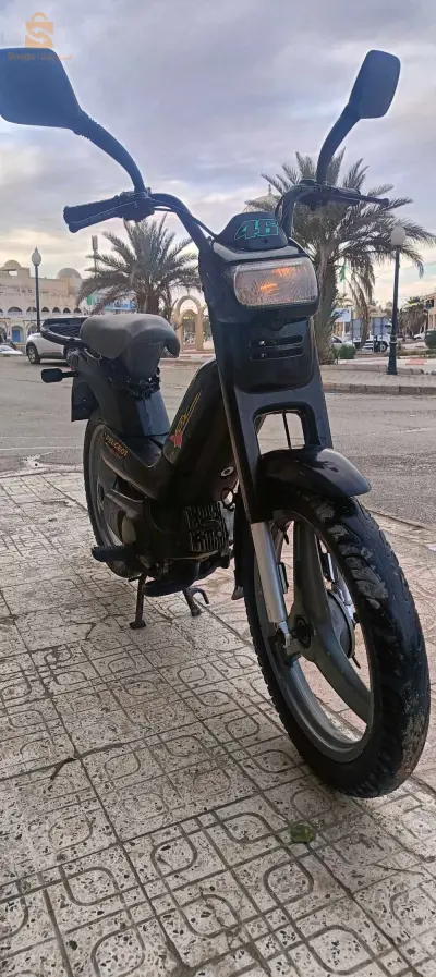 للبيع
