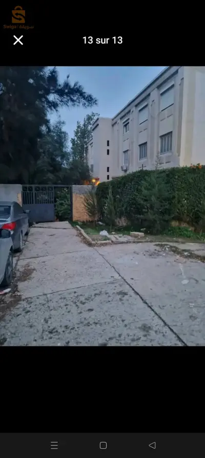 بيع