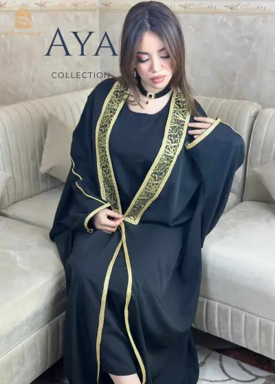 عباءة