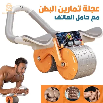 Rouleau Abdominal Proberos avec Tapis de Genoux Silencieux – عجلة تمارين البطن