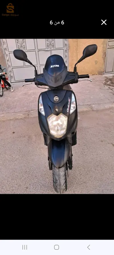 sym