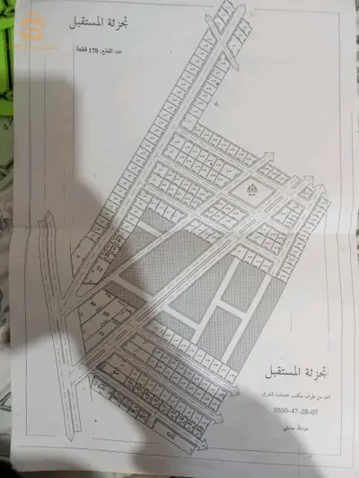 للبيع بسرعة